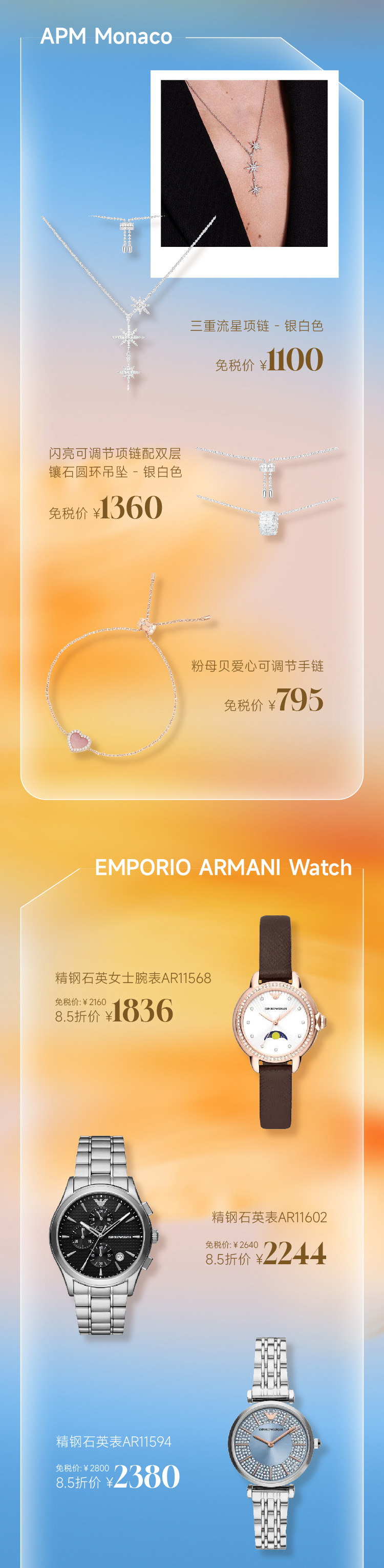 国庆7天嗨购指南