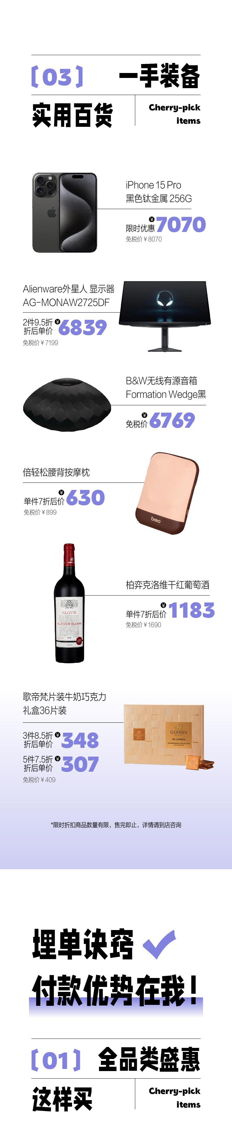 十周年精选