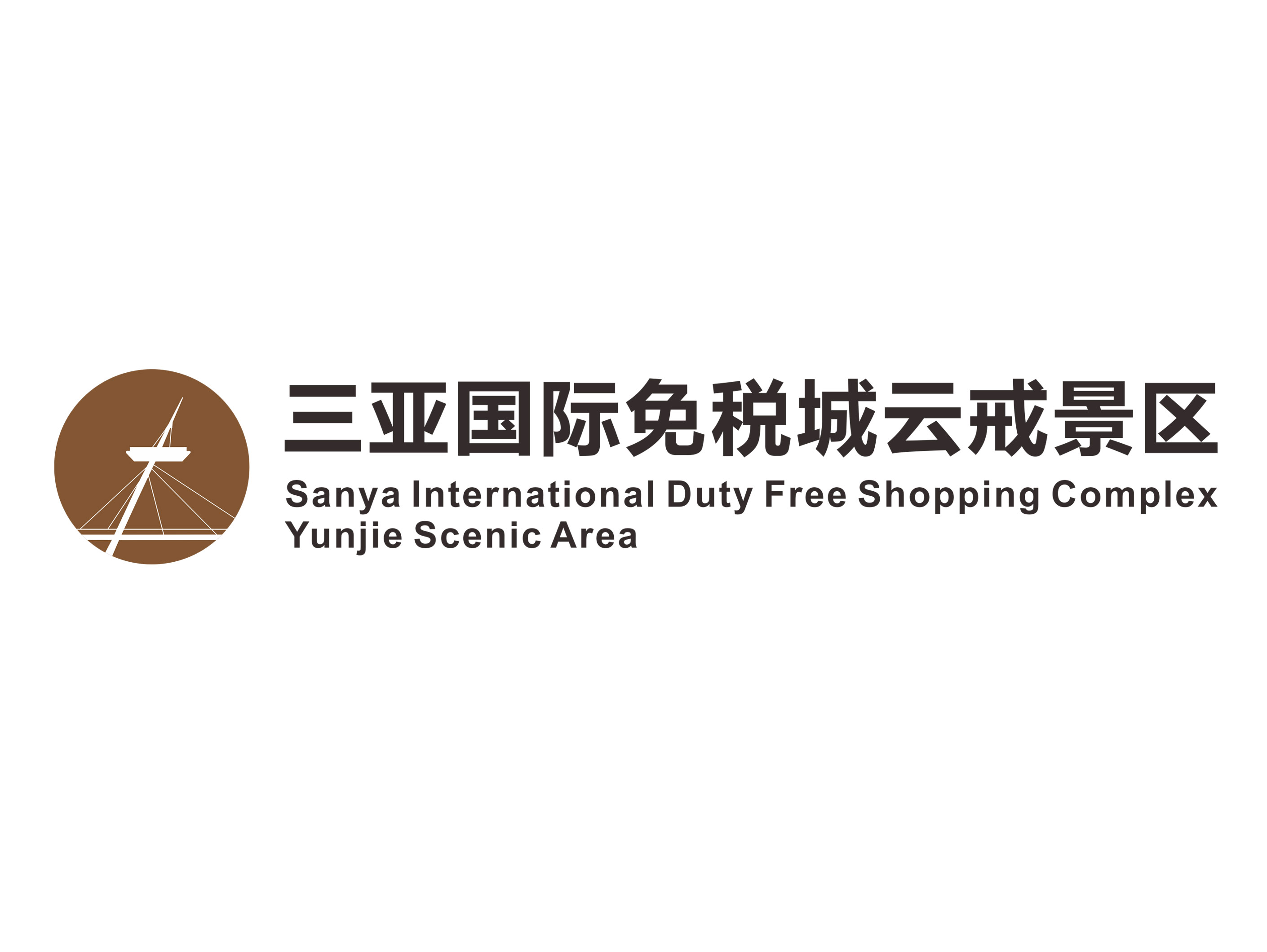 服务设施