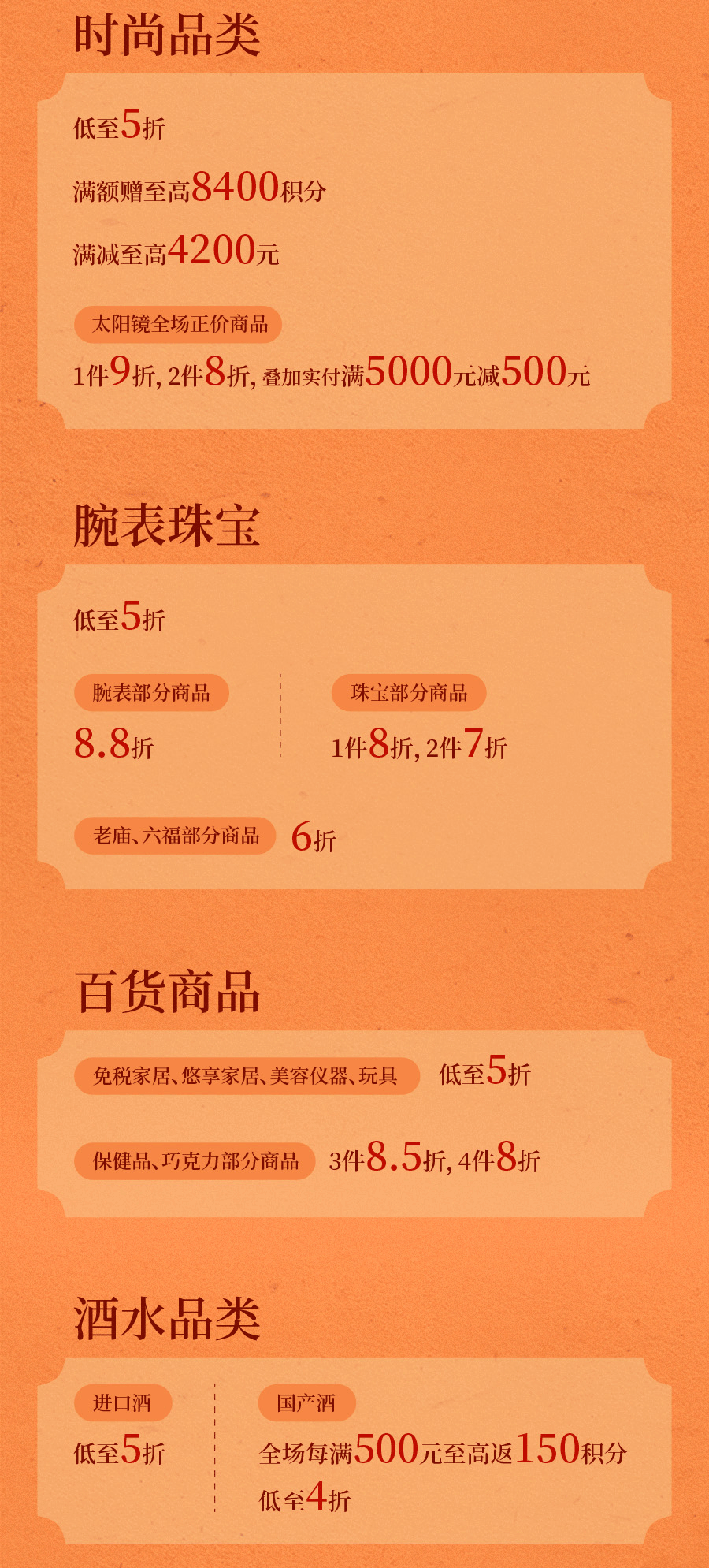 蛇来运转，腾升万里